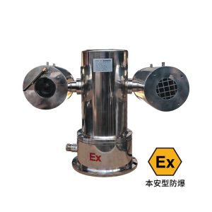 FOTRIC 427防爆雙倉(cāng)熱成像